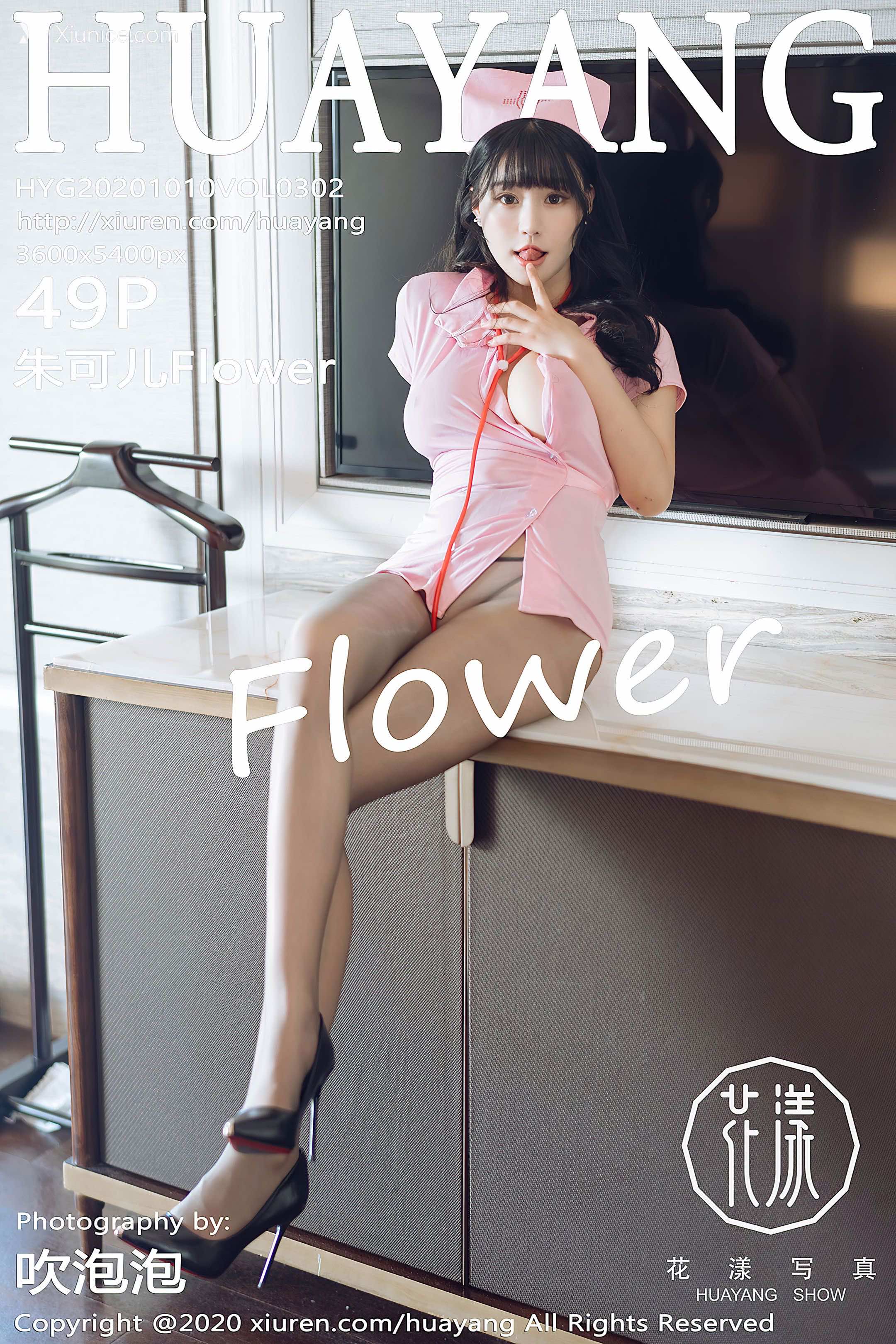 HuaYang花漾 Vol.302 朱可儿Flower 第50张