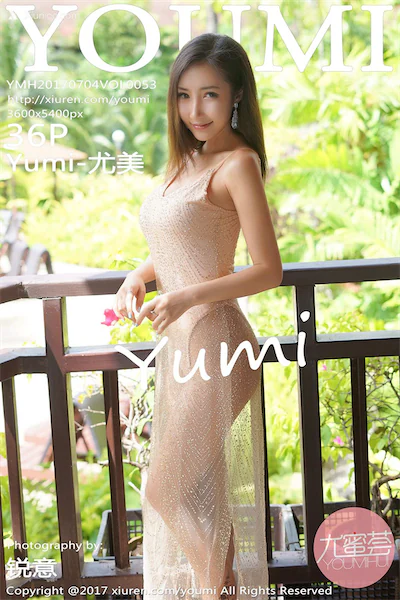 YouMi尤蜜荟 Vol.0053 Yumi-尤美