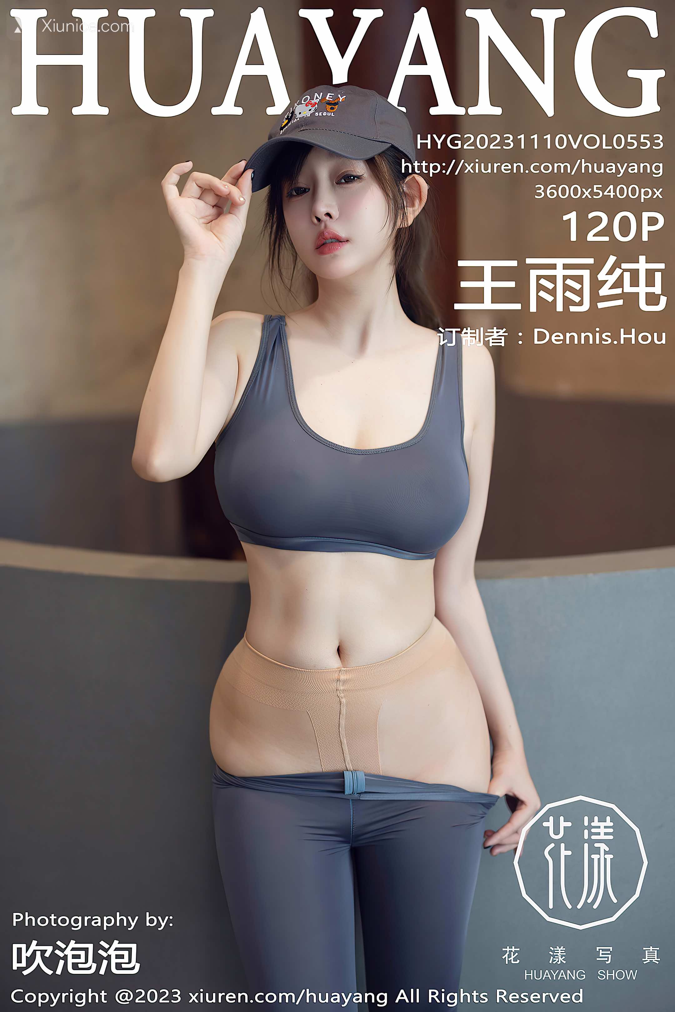 HuaYang花漾 Vol.553 王雨纯 第121张