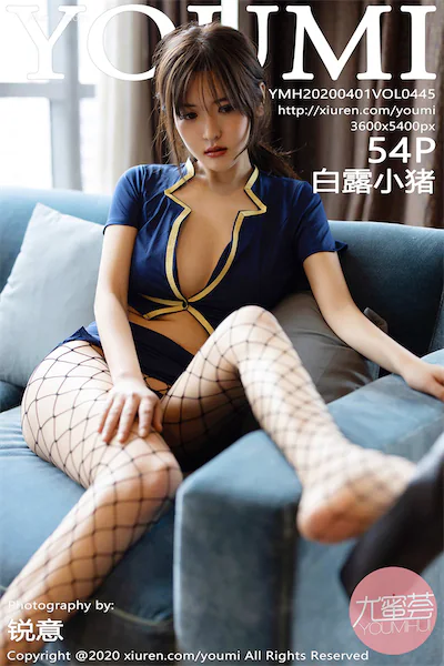 YouMi尤蜜荟 Vol.0445 白露小猪