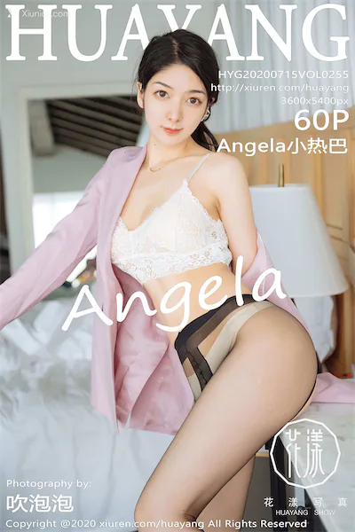 HuaYang花漾 Vol.255 Angela小热巴