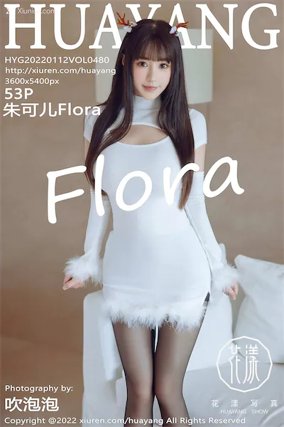 HuaYang花漾 Vol.480 朱可儿Flora