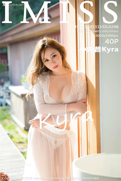 IMiss爱蜜社 No.0248 小奶昔Kyra