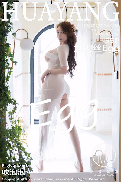 HuaYang花漾 Vol.509 尤妮丝Egg