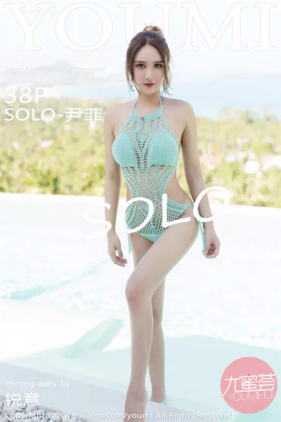 YouMi尤蜜荟 Vol.0138 SOLO-尹菲