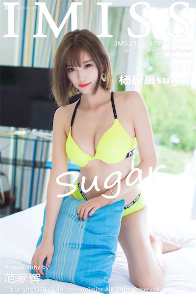 IMiss爱蜜社 No.0220 杨晨晨sugar