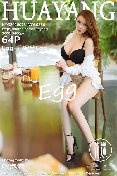 HuaYang花漾 Vol.266 Egg-尤妮丝