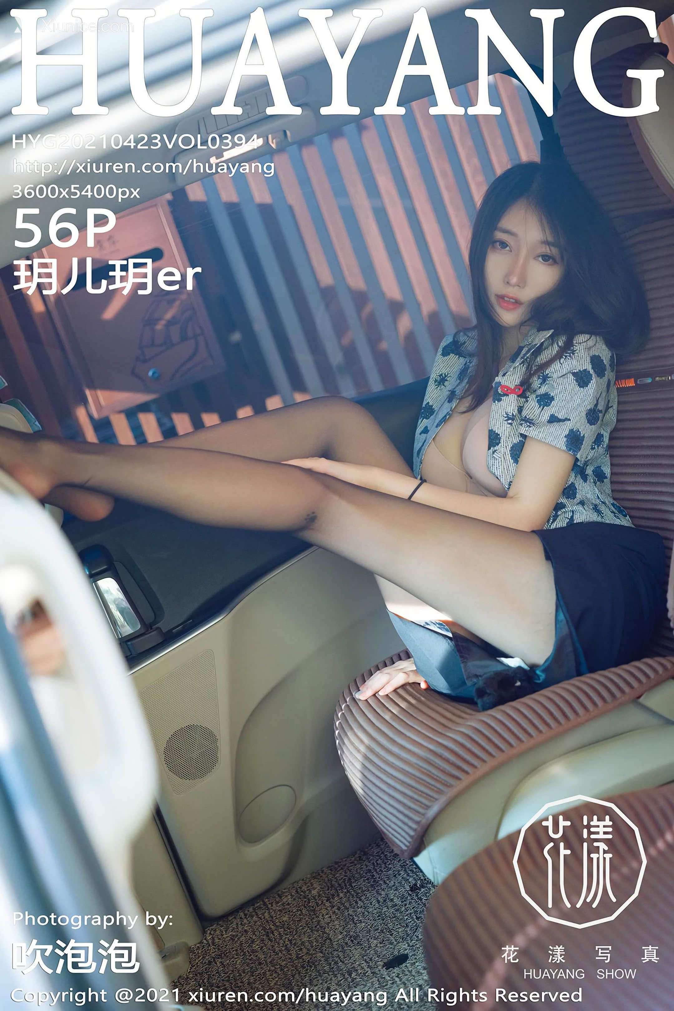 HuaYang花漾 Vol.394 玥儿玥er 第57张