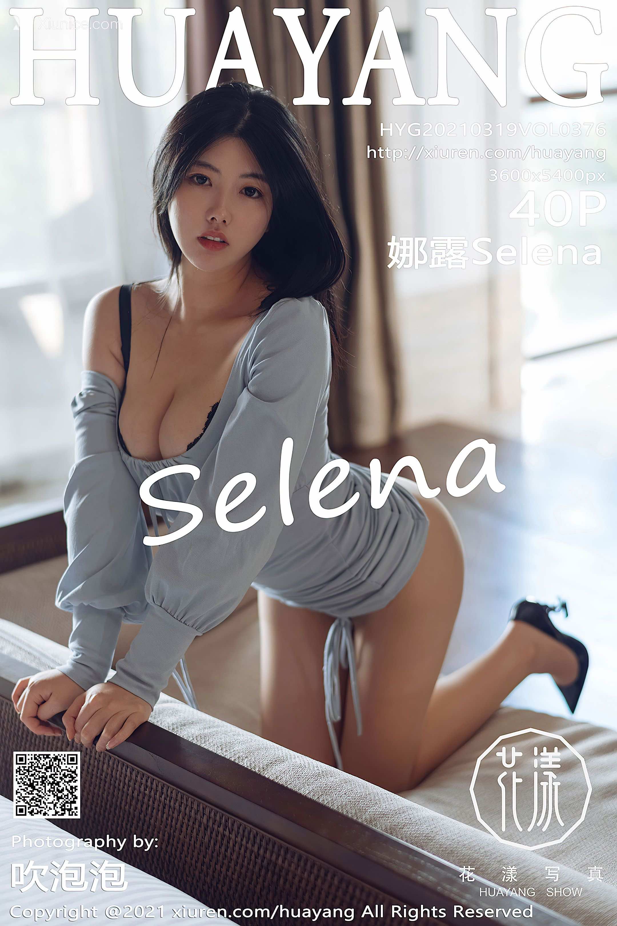 HuaYang花漾 Vol.376 娜露Selena 第41张
