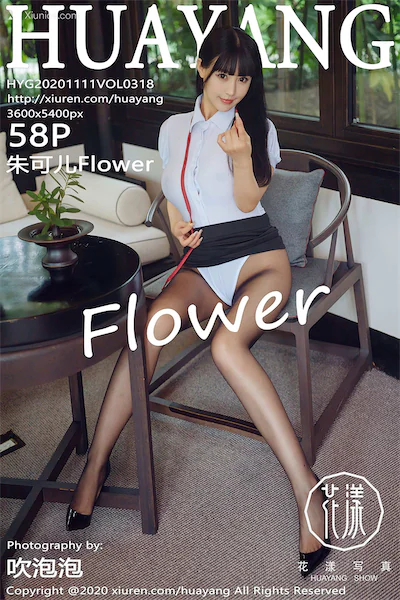 HuaYang花漾 Vol.318 朱可儿Flower
