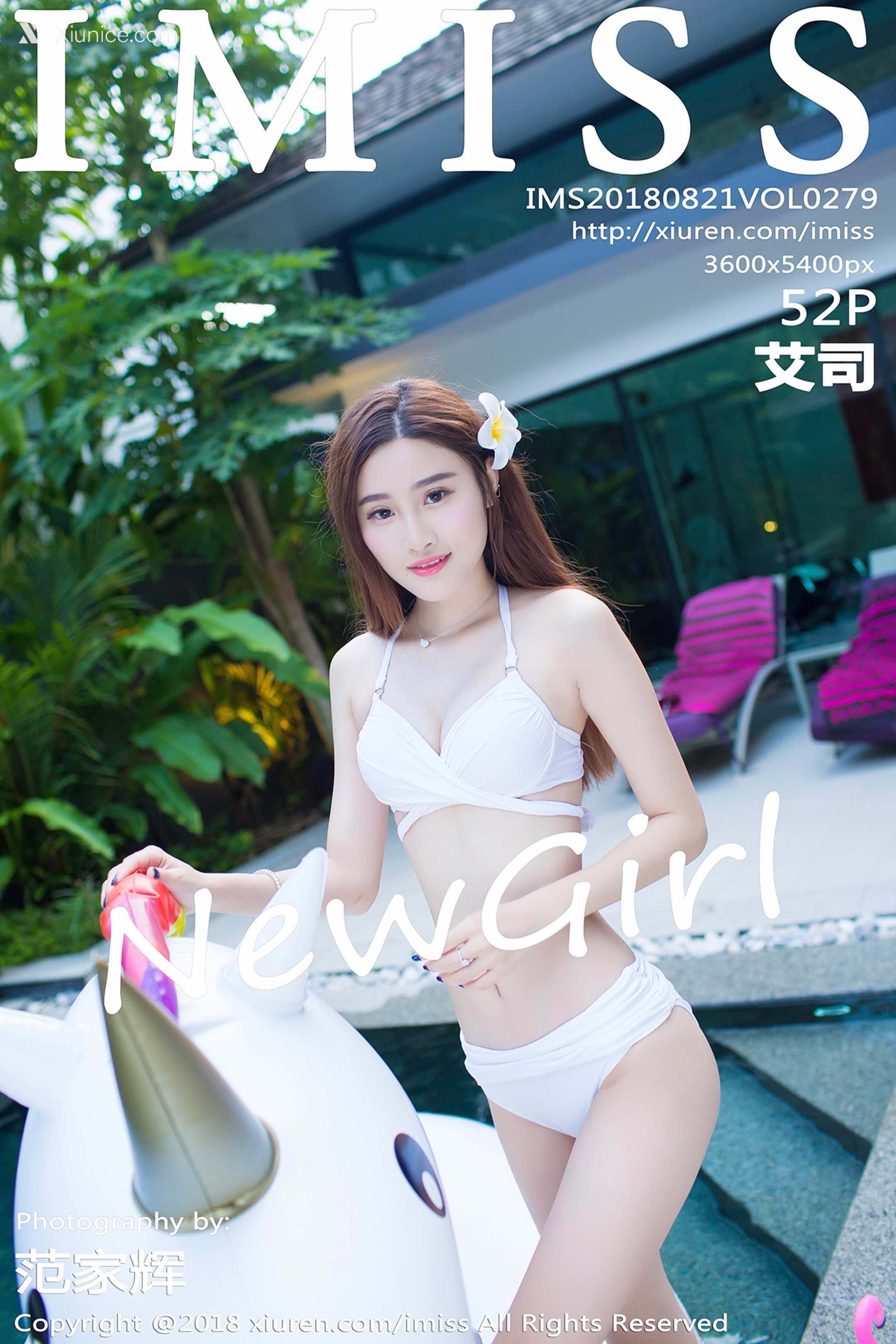 IMiss爱蜜社 No.0279 艾司 第53张