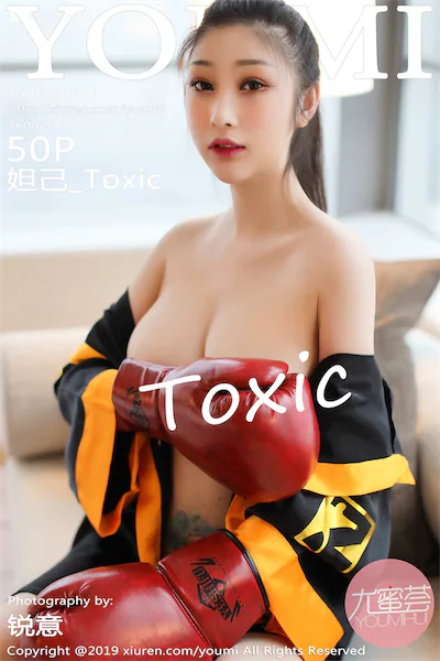 YouMi尤蜜荟 Vol.0387 妲己_Toxic