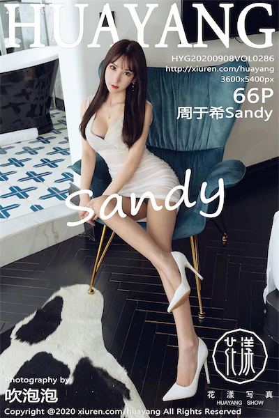 HuaYang花漾 Vol.286 周于希Sandy