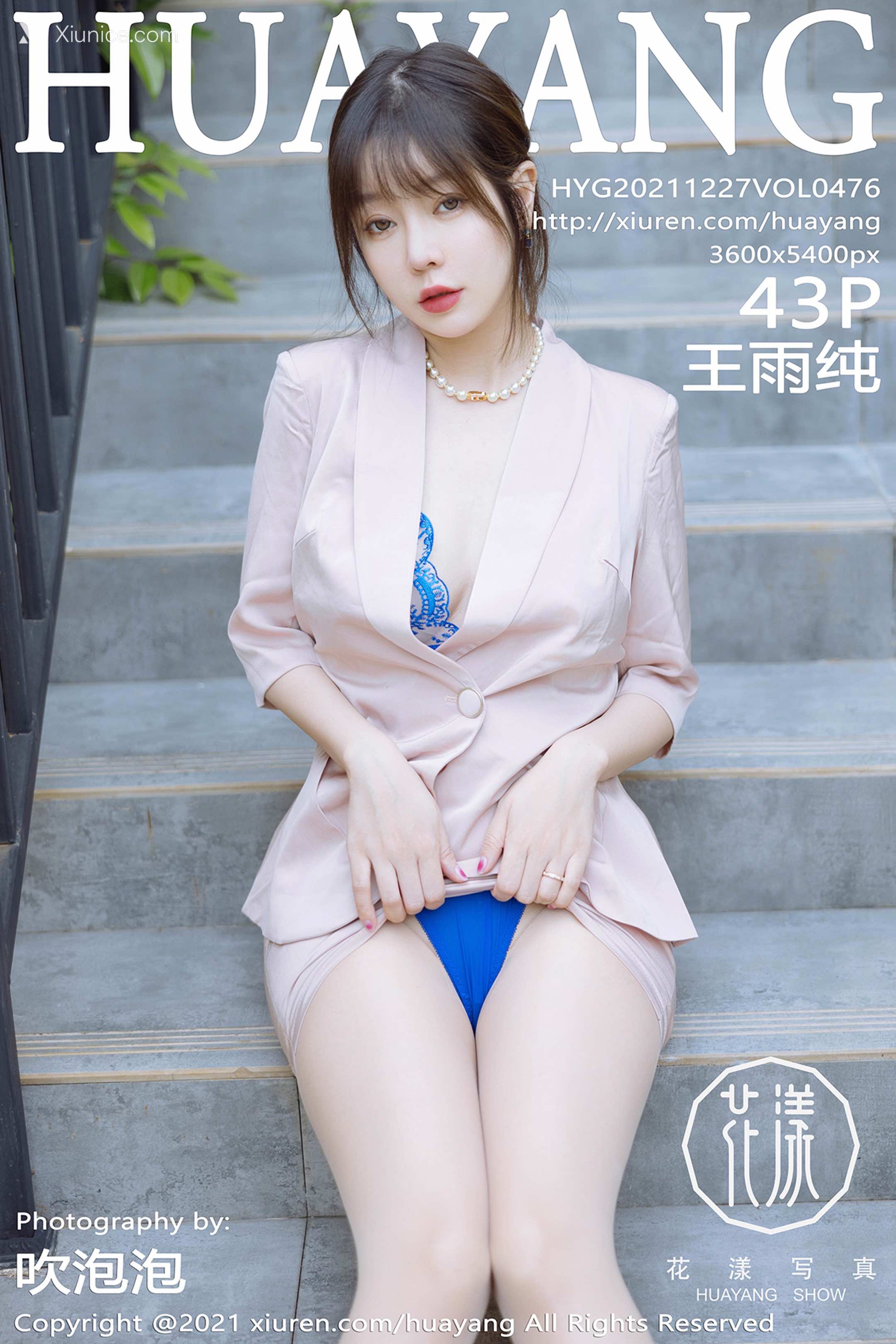 HuaYang花漾 Vol.476 王雨纯 第44张