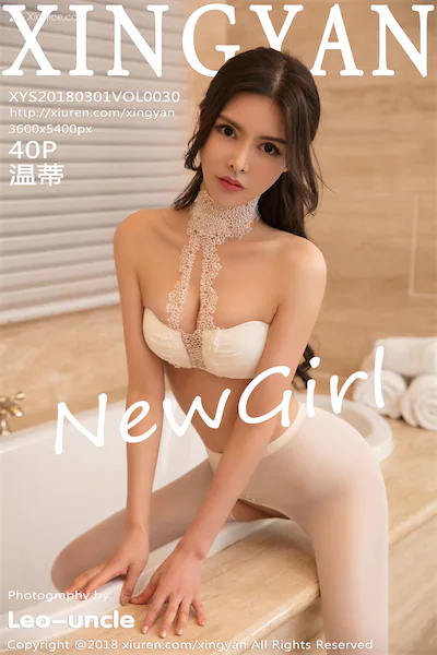 XingYan星颜社 Vol.030 Wen Di (温蒂)