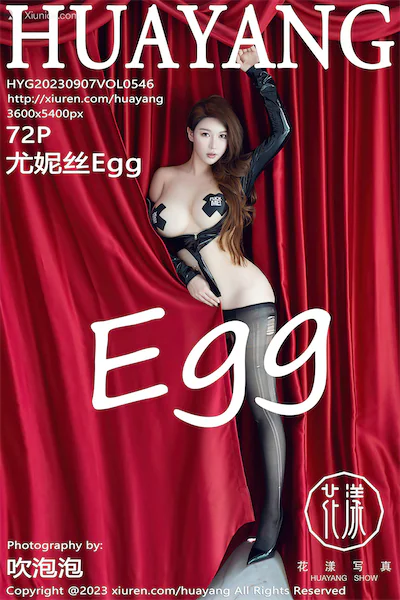 HuaYang花漾 Vol.546 尤妮丝Egg