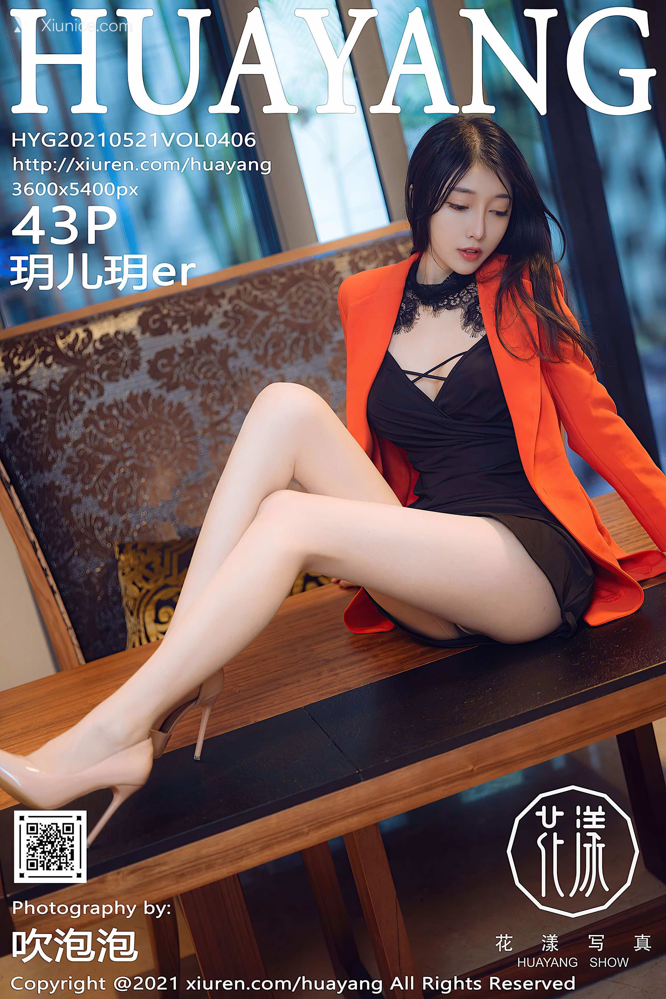 HuaYang花漾 Vol.406 玥儿玥er 第44张