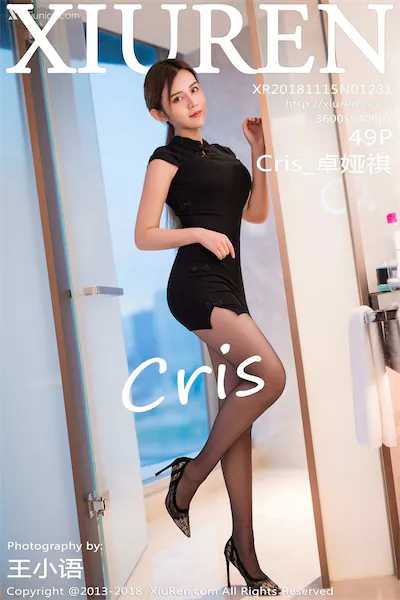 Xiuren秀人网 No.1231 Cris_卓娅祺