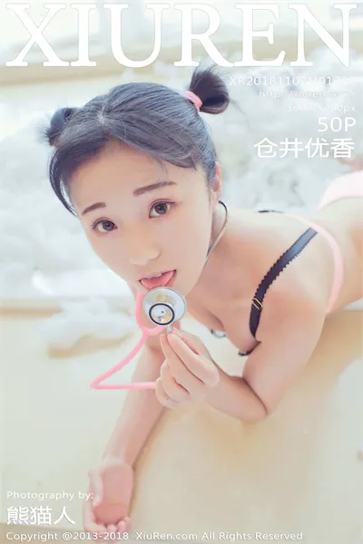 Xiuren秀人网 No.1220 苍井优香