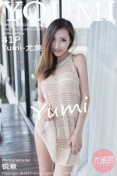 YouMi尤蜜荟 Vol.0100 尤美