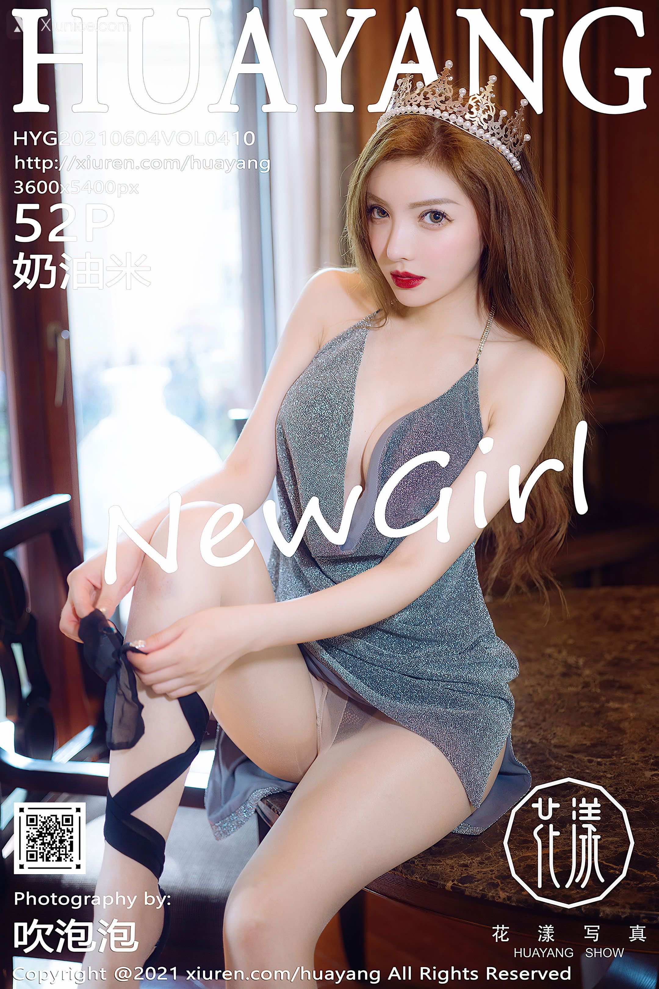 HuaYang花漾 Vol.410 奶油米 第53张