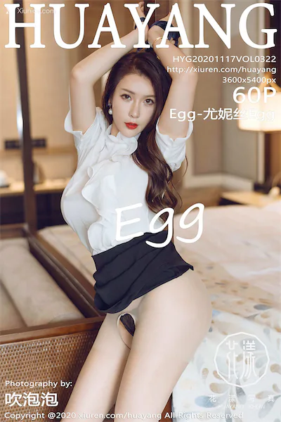 HuaYang花漾 Vol.322 Egg-尤妮丝