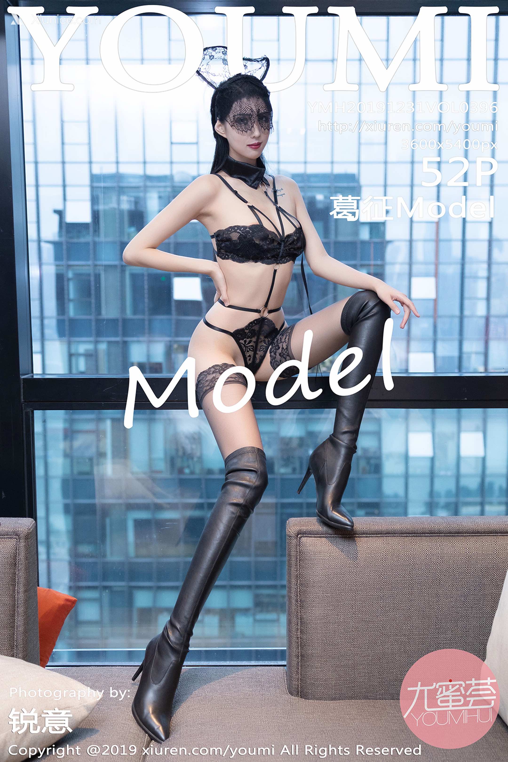 YouMi尤蜜荟 Vol.0396 葛征Model 第53张