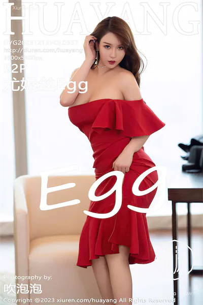 HuaYang花漾 Vol.557 尤妮丝Egg