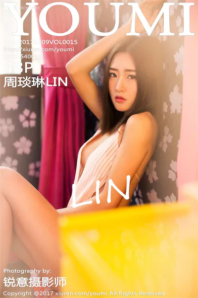 YouMi尤蜜荟 Vol.0015 周琰琳LIN