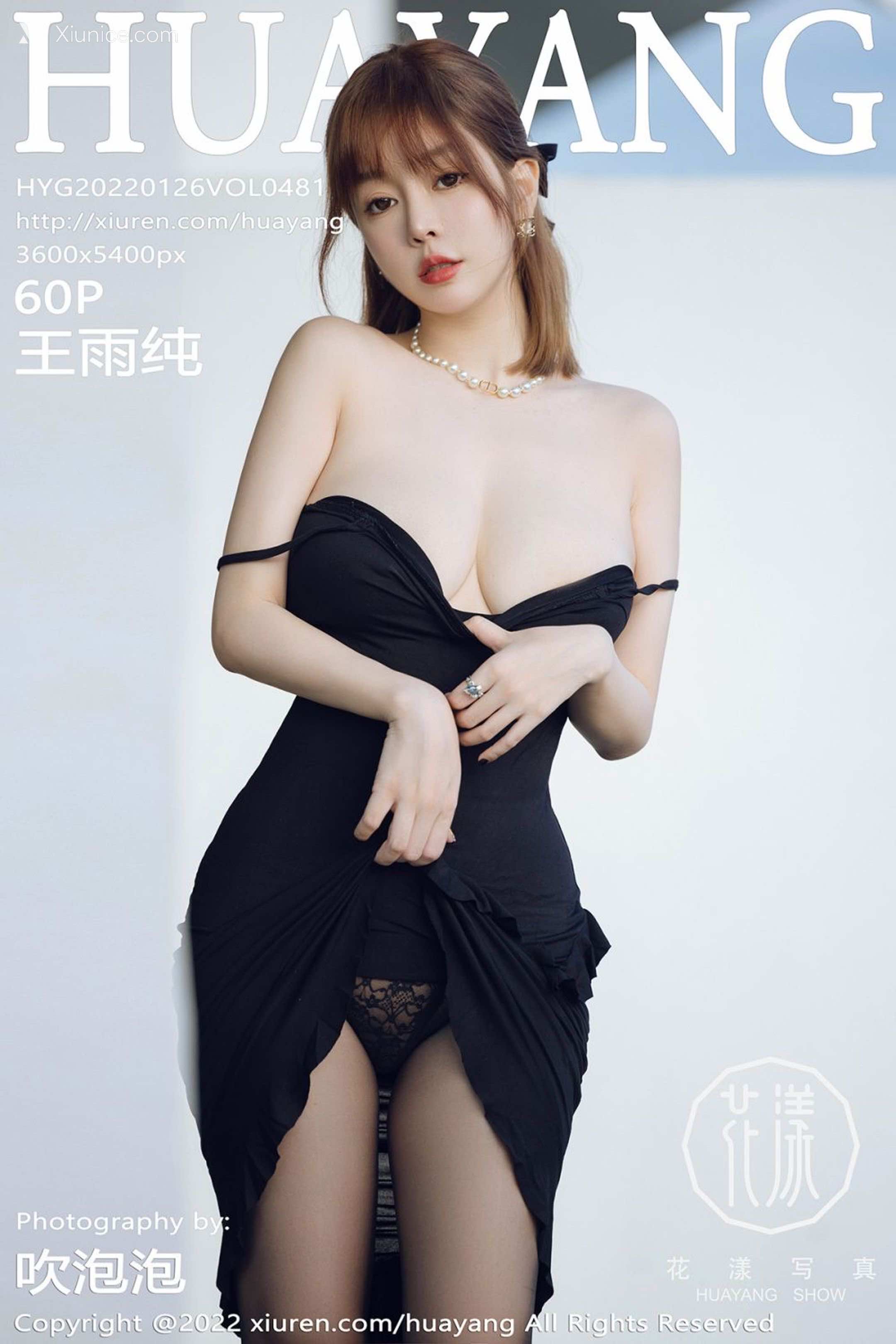 HuaYang花漾 Vol.481 王雨纯 第61张