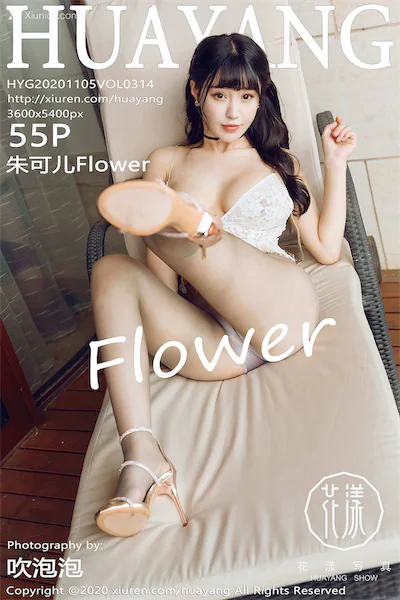 HuaYang花漾 Vol.314 朱可儿Flower