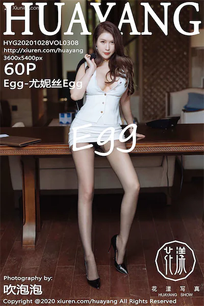 HuaYang花漾 Vol.308 Egg-尤妮丝