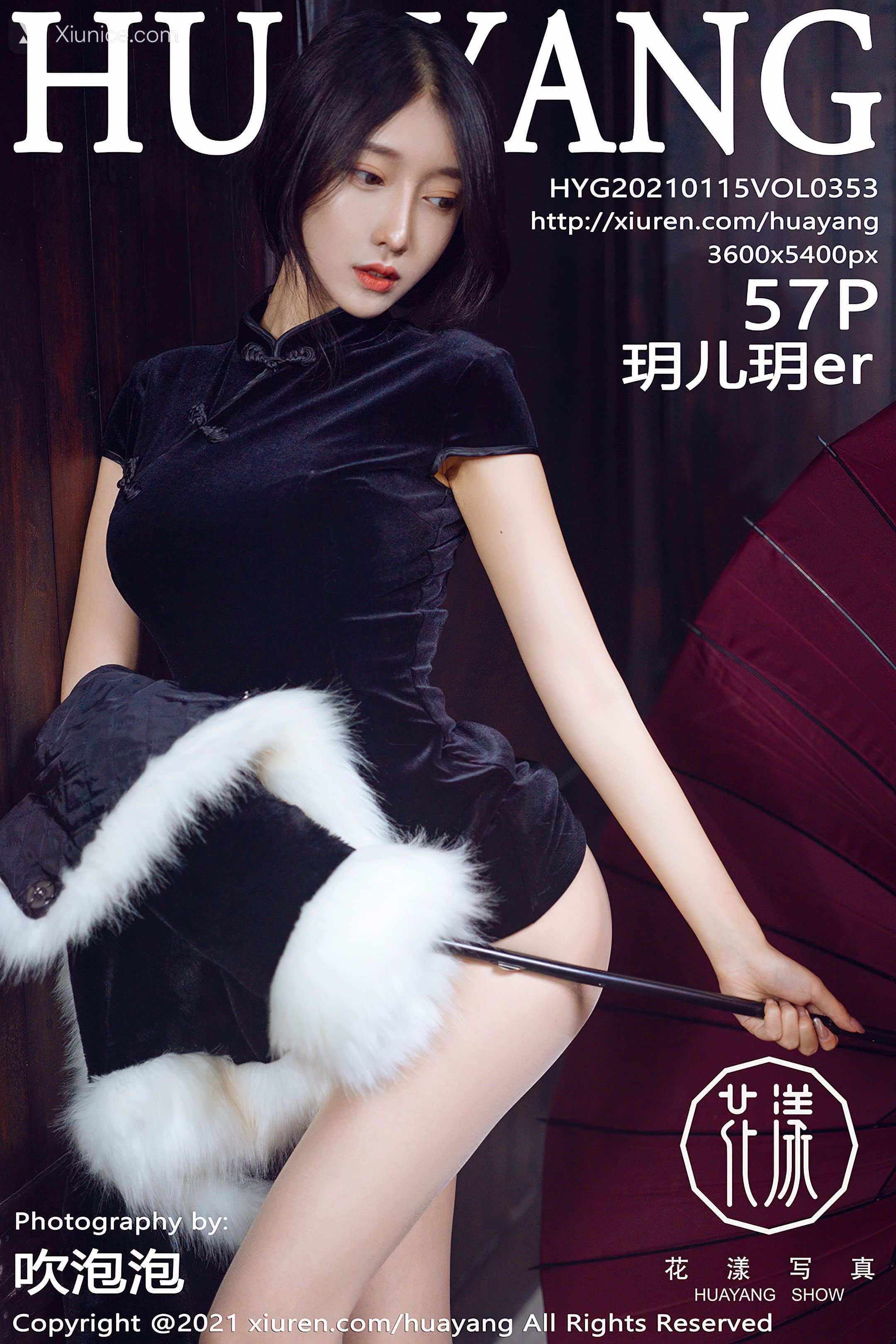 HuaYang花漾 Vol.353 玥儿玥er 第58张