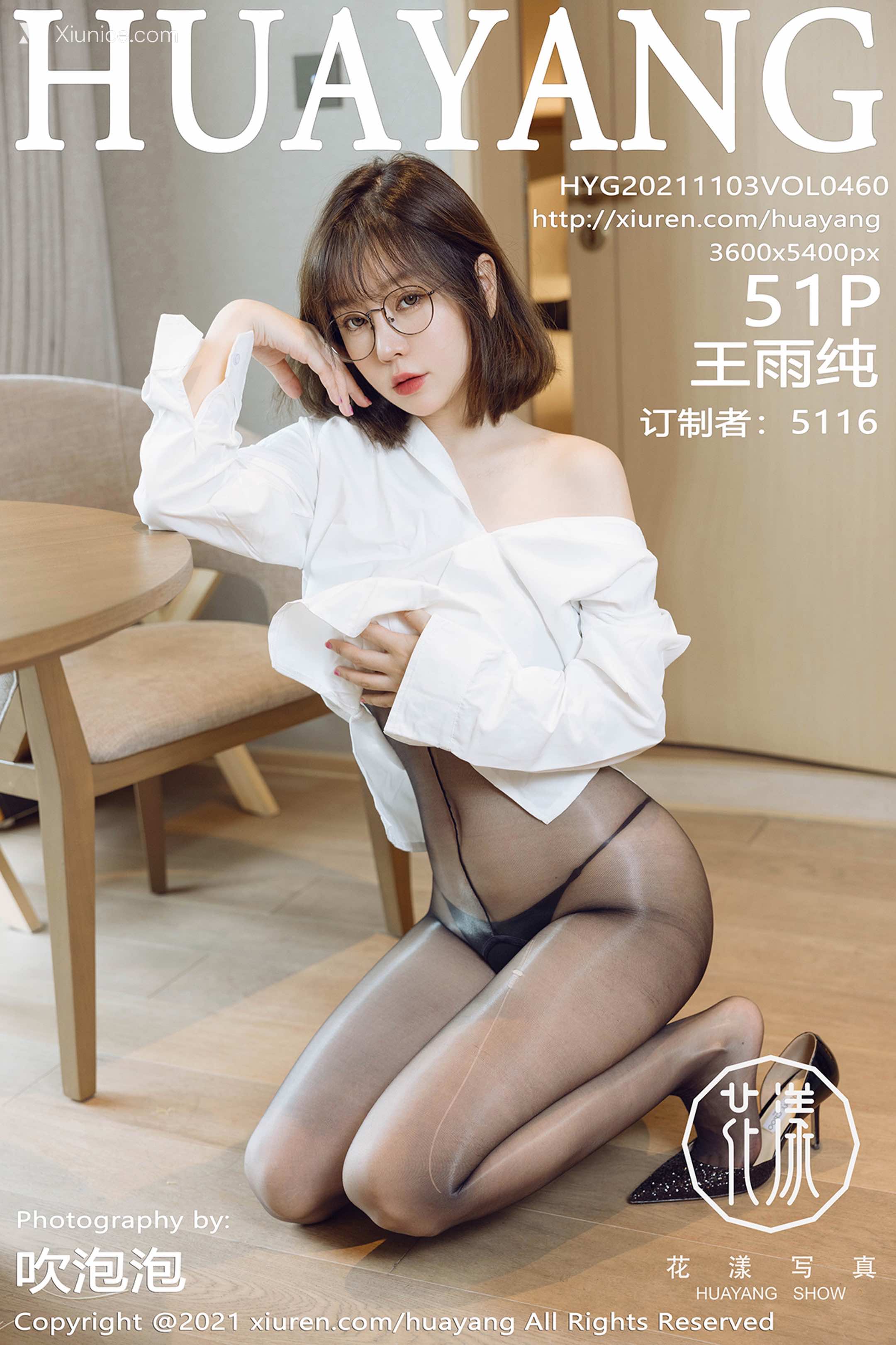 HuaYang花漾 Vol.460 王雨纯 第52张