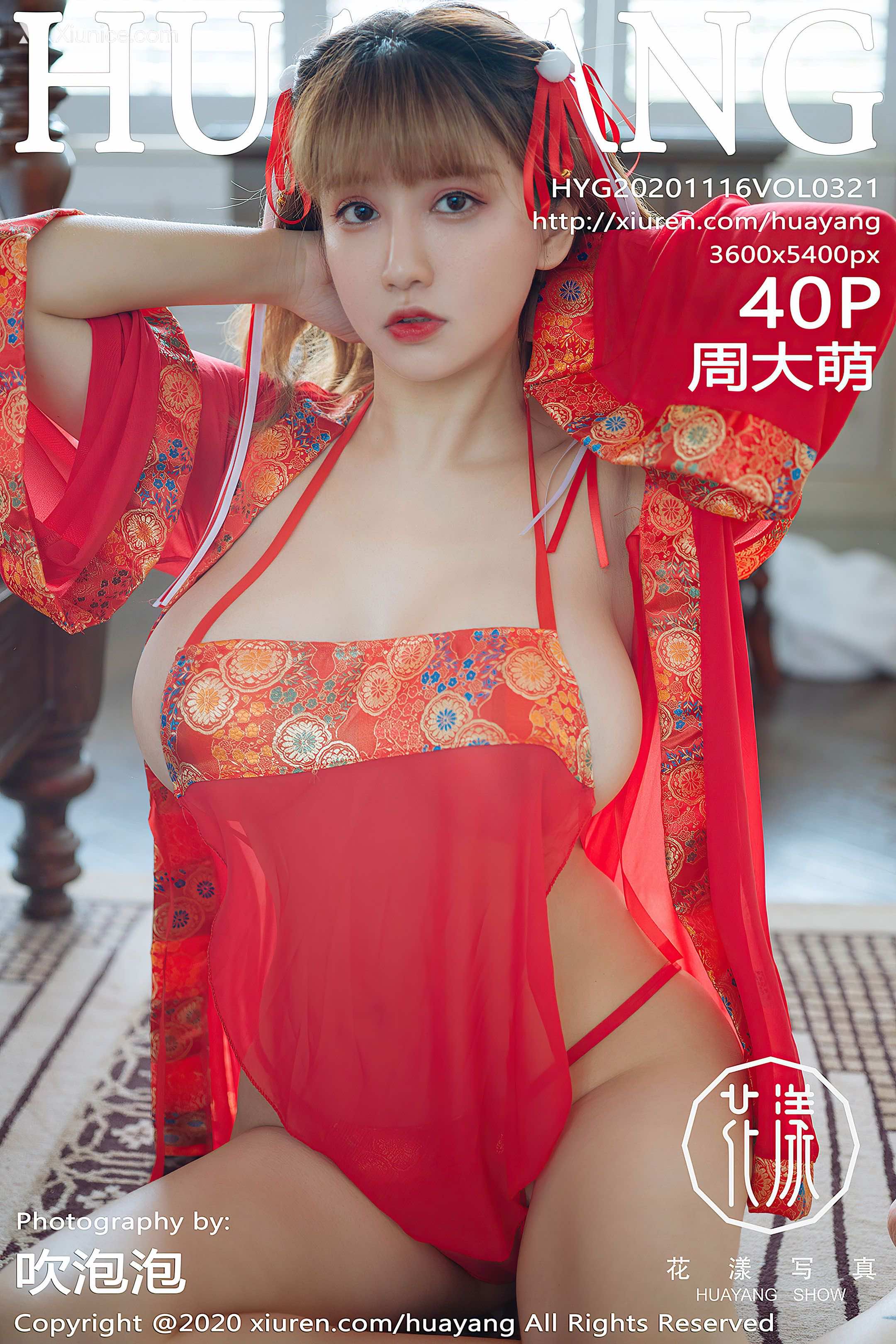 HuaYang花漾 Vol.321 周大萌 第41张