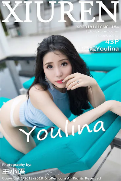 Xiuren秀人网 No.1184 兜豆靓Youlina