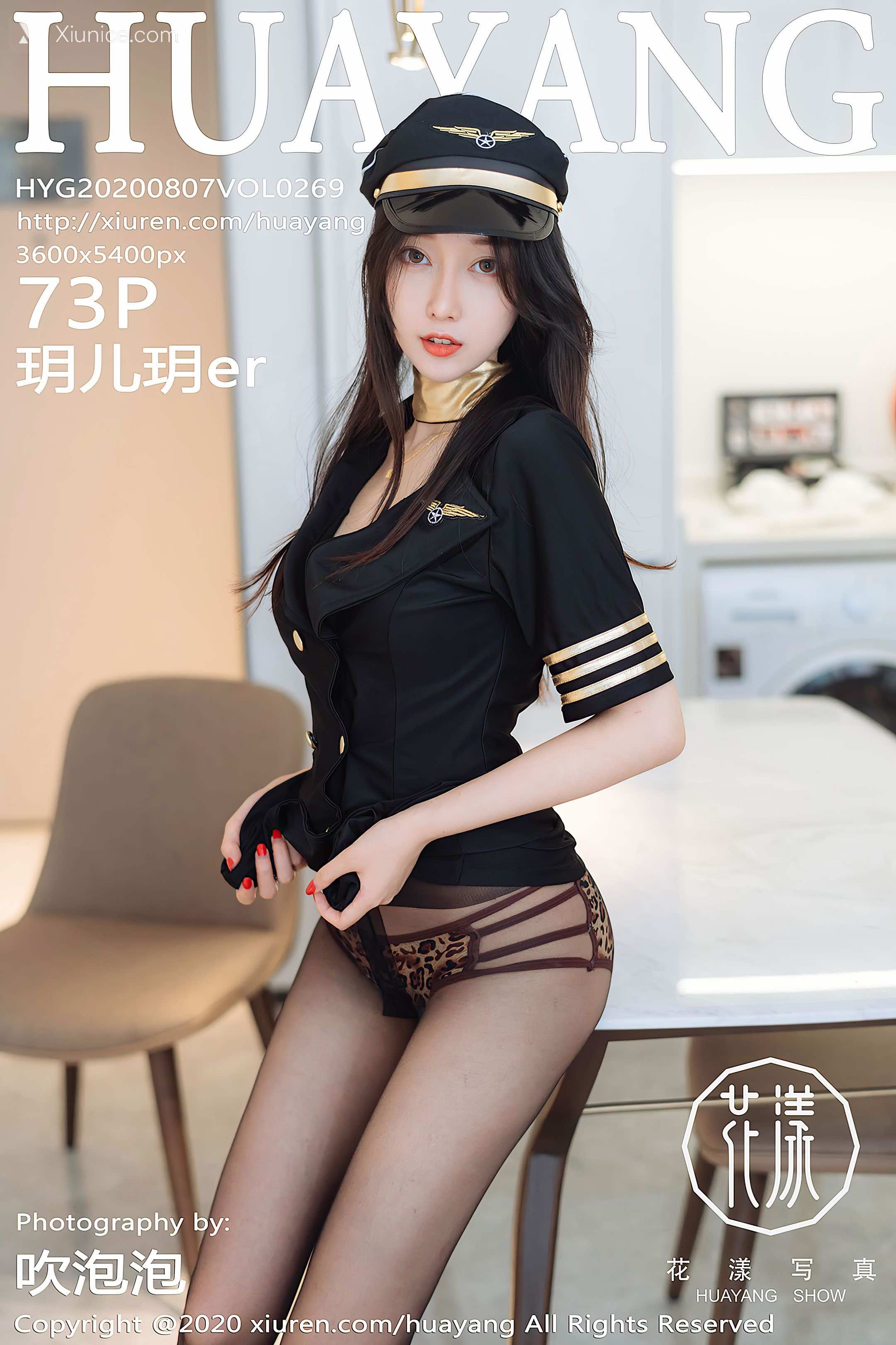 HuaYang花漾 Vol.269 玥儿玥er 第1张