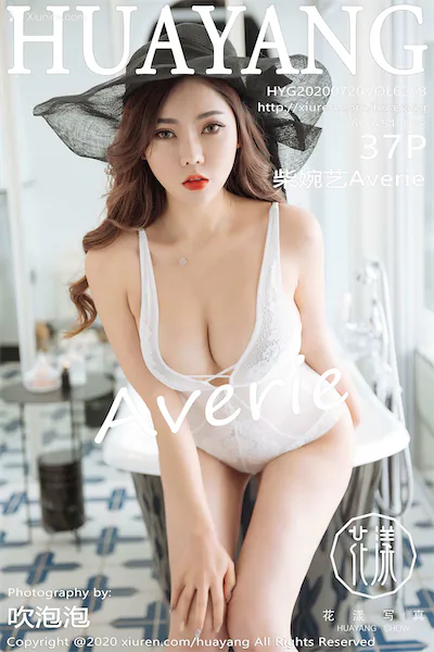 HuaYang花漾 Vol.258 柴婉艺Averie