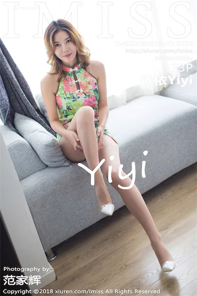 IMiss爱蜜社 No.0222 依依Yiyi