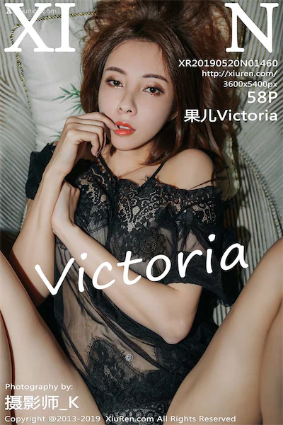 Xiuren秀人网 No.1460 果儿Victoria