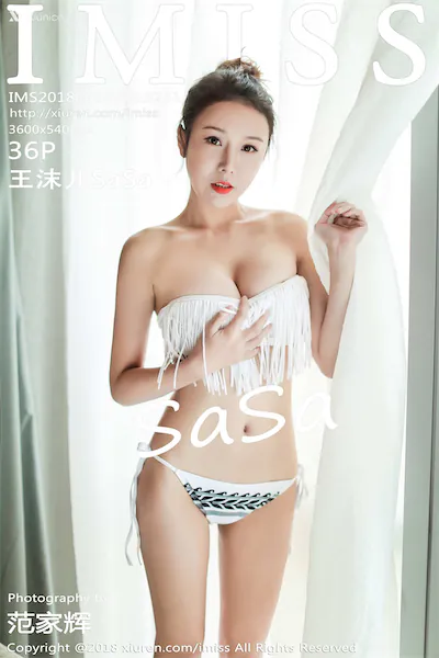IMiss爱蜜社 No.0251 王沫儿