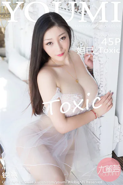 YouMi尤蜜荟 Vol.0158 妲己_Toxic