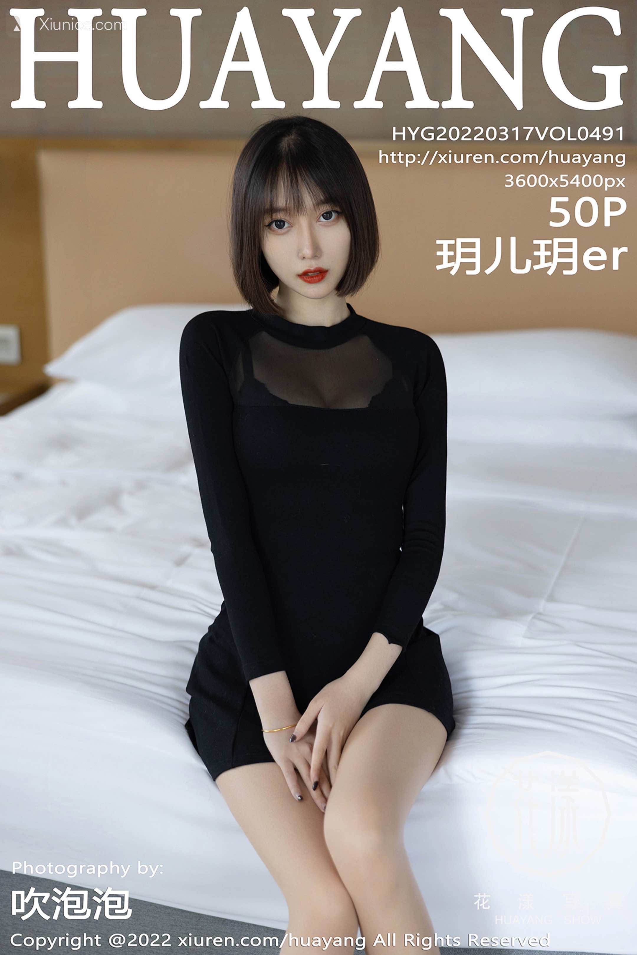 HuaYang花漾 Vol.491 玥儿玥er 第50张