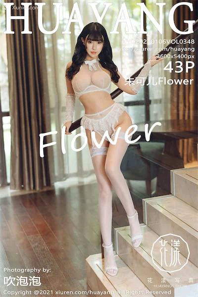 HuaYang花漾 Vol.348 朱可儿Flower