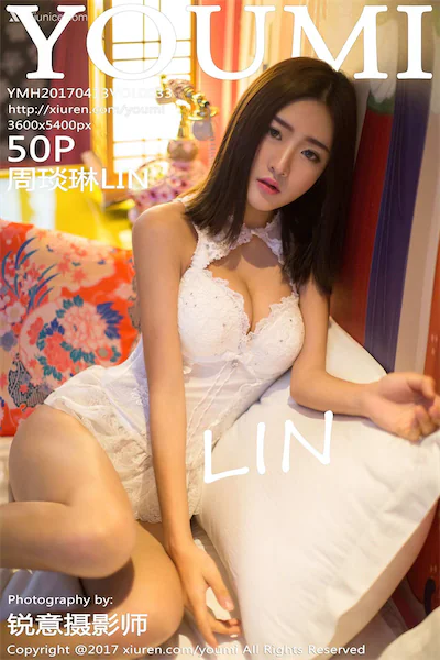 YouMi尤蜜荟 Vol.0033 周琰琳LIN