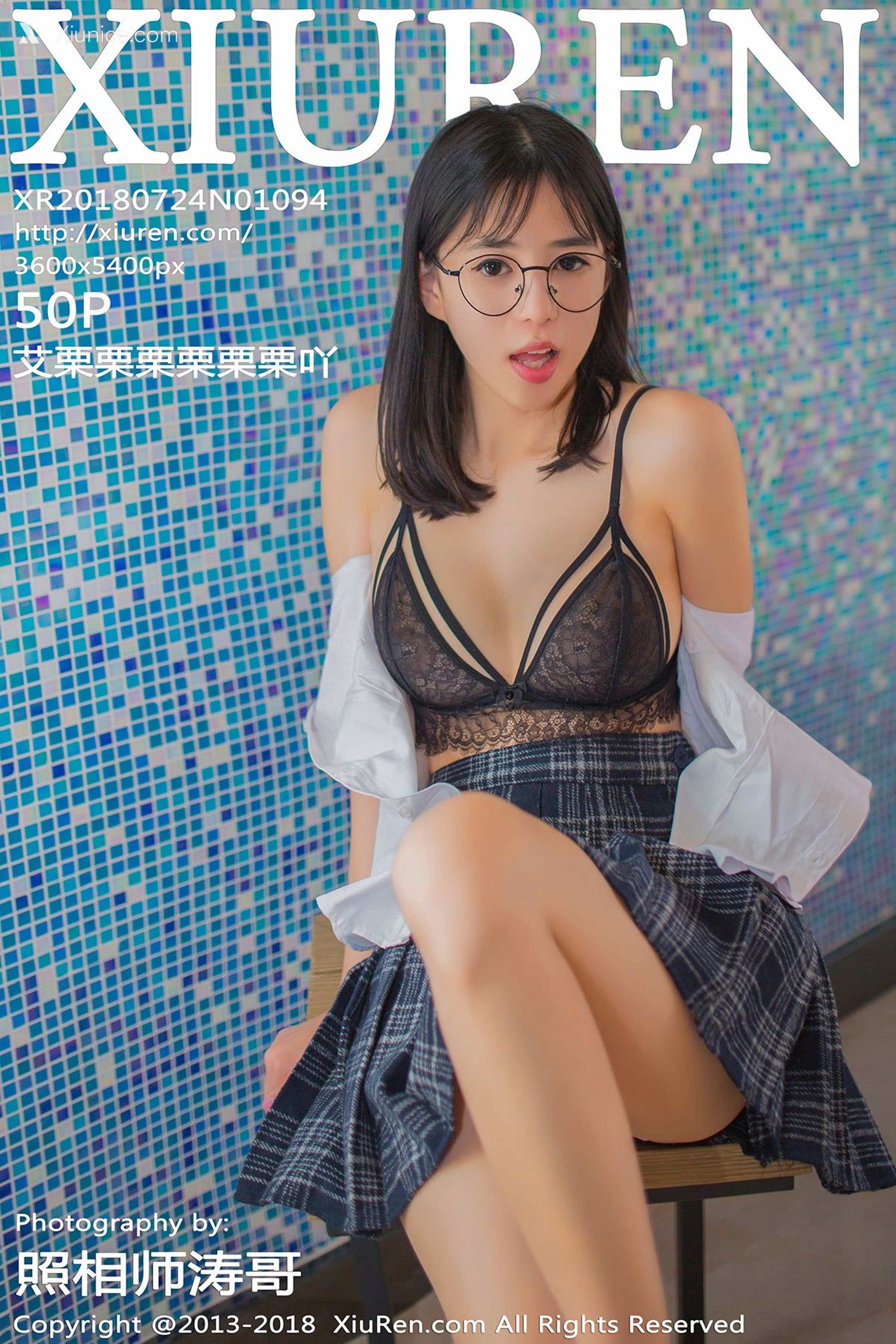 Xiuren秀人网 No.1094 艾栗栗栗栗栗栗吖 第51张