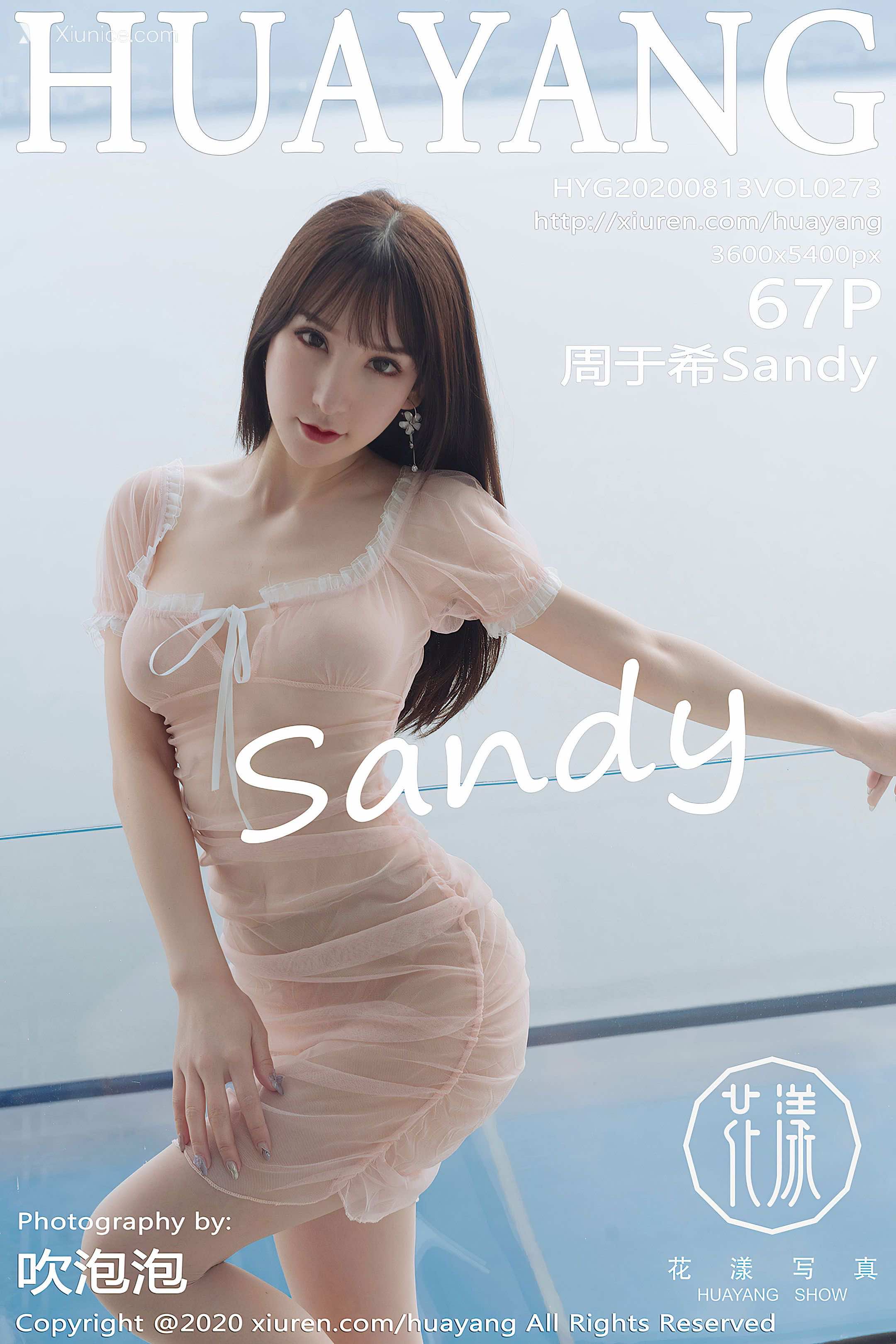 HuaYang花漾 Vol.273 周于希Sandy 第68张
