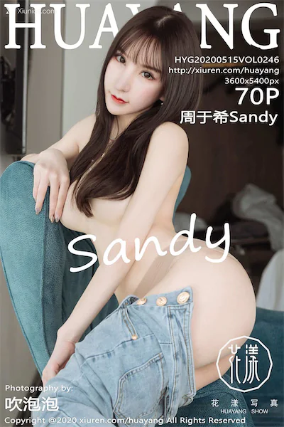 HuaYang花漾 Vol.246 周于希Sandy