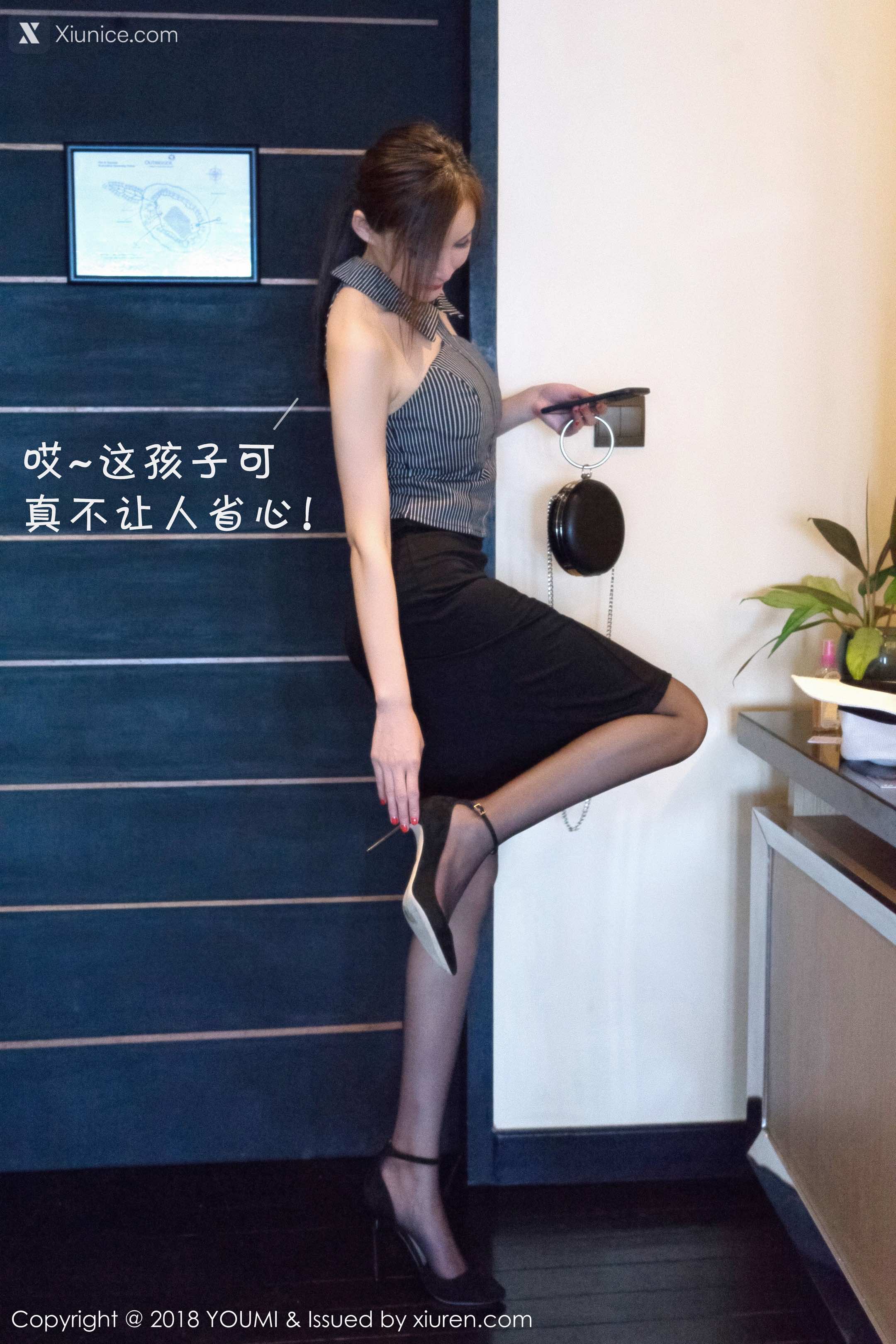 YouMi尤蜜荟 Vol.0216 VariousModels 第28张