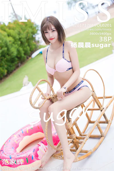 IMiss爱蜜社 No.0201 杨晨晨sugar